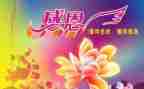 感恩为话题作文7篇
