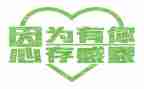 感恩课演讲稿优质6篇