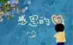 感恩教师演讲稿优质6篇