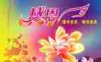 感恩励志演讲稿最新6篇