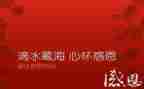 感恩心演讲稿最新7篇