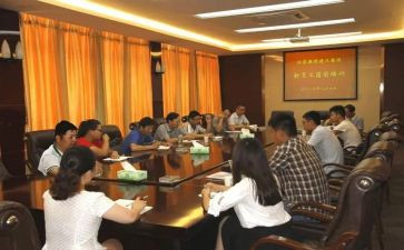 省公司岗前培训心得体会通用5篇