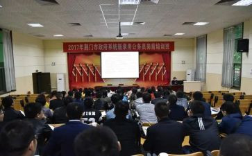 医生岗前心得体会8篇