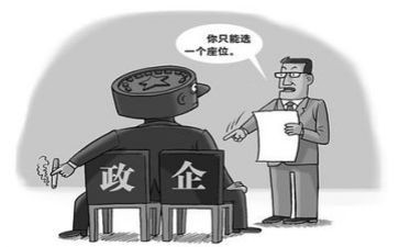 上任后工作计划7篇