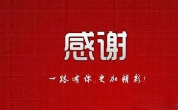 感谢我的母亲作文7篇