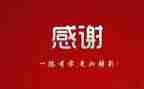 2024感谢有您作文优质6篇