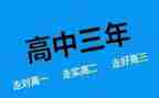 高二老师个人工作总结5篇