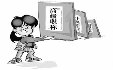 妇产科副高工作总结6篇