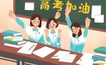 2024高考工作总结优秀7篇