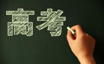 高考鉴定自我鉴定6篇