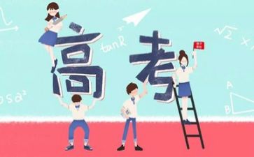 自我介绍高考作文5篇