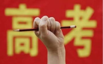 高考复读心得6篇