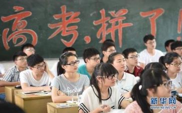 2023高考作文押题范文5篇