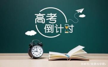 2024高考励志演讲稿精选7篇