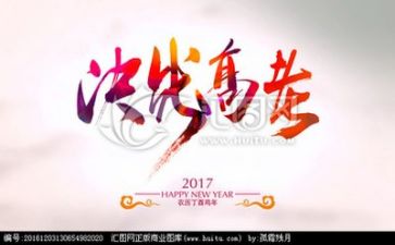 2024高考励志演讲稿优质8篇