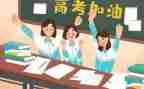 2024高考工作总结优秀7篇