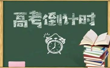 高三教师教学工作总结7篇