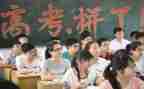 准高三演讲稿8篇