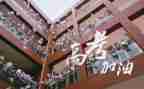 准高三演讲稿优秀5篇