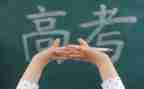 准高三演讲稿参考7篇