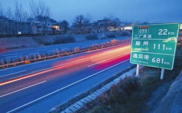 高速收费员的述职报告8篇