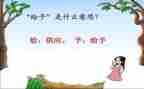 给予类的作文通用7篇