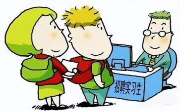 培训跟岗教师总结8篇