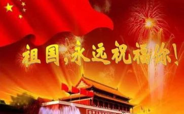 歌颂校园的演讲稿7篇
