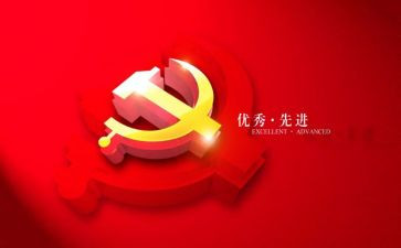 2024年优秀共产员先进事迹材料8篇