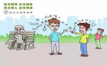 2023公共卫生工作总结参考5篇