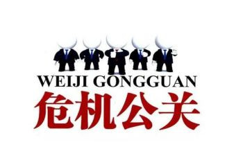 公关活动策划书范文6篇