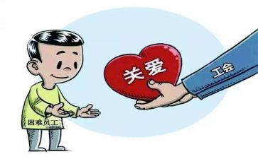 学校2023工会工作总结8篇