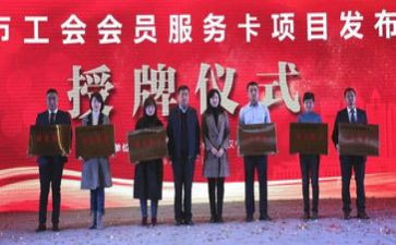 工会小活动方案8篇