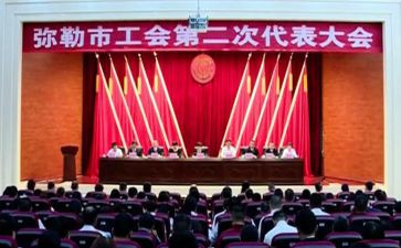 分工会工作计划2023精选6篇