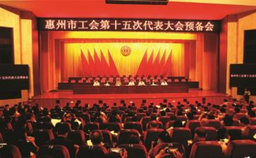 关工会工作计划幼儿园8篇