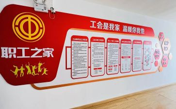 工会一年度工作计划通用5篇