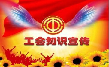 三八工会活动方案最新8篇