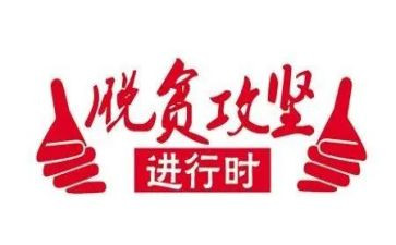 市污染攻坚办工作总结8篇