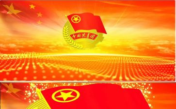 对共青团的心得体会6篇