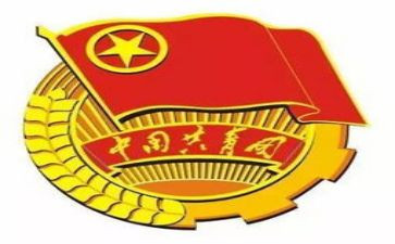 初中学生共青团申请书6篇