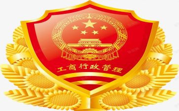 大学毕业工商管理自我鉴定6篇