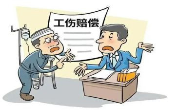 工伤年度总结5篇