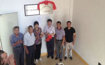 2024学校关工委工作计划8篇