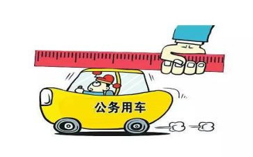 公务员的培训心得体会7篇