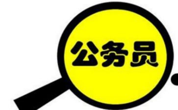 公务员初培训心得5篇