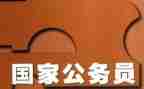 公务员2022培训心得5篇