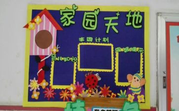 立德树人家庭共育观后感优秀7篇