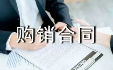 简单的煤炭购销合同7篇