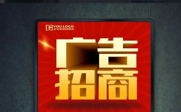广告公司工作计划优质6篇