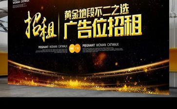 广告发布合同优秀8篇